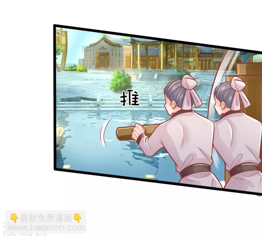 第141话 倒霉，作得一手好死4
