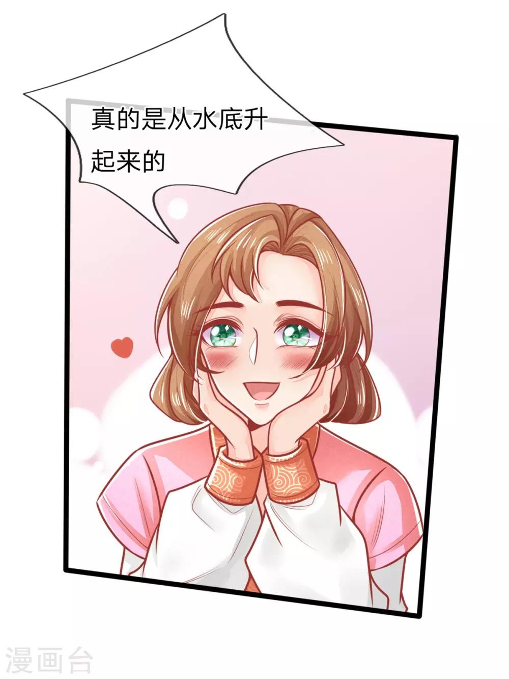 第141话 倒霉，作得一手好死6