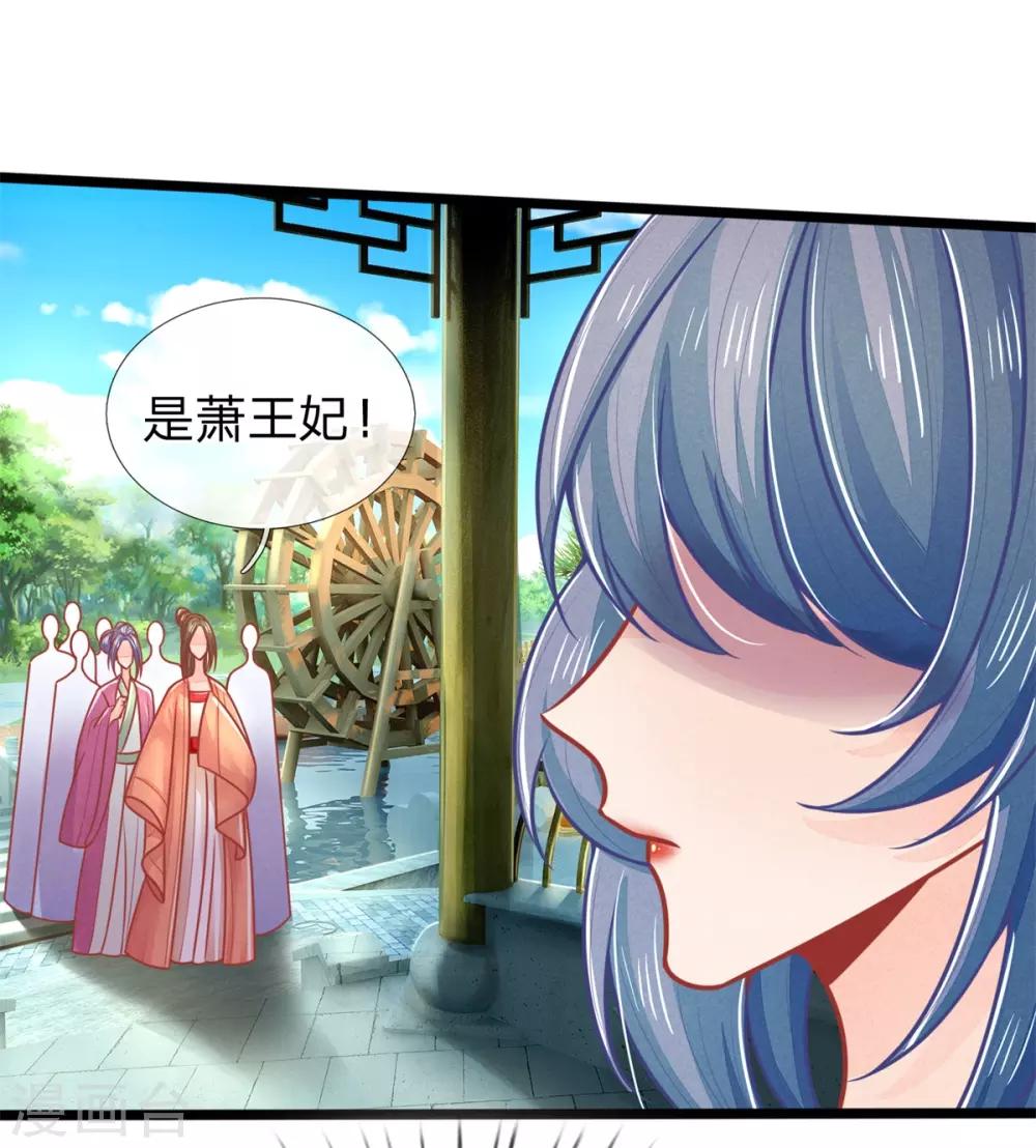 第141话 倒霉，作得一手好死7