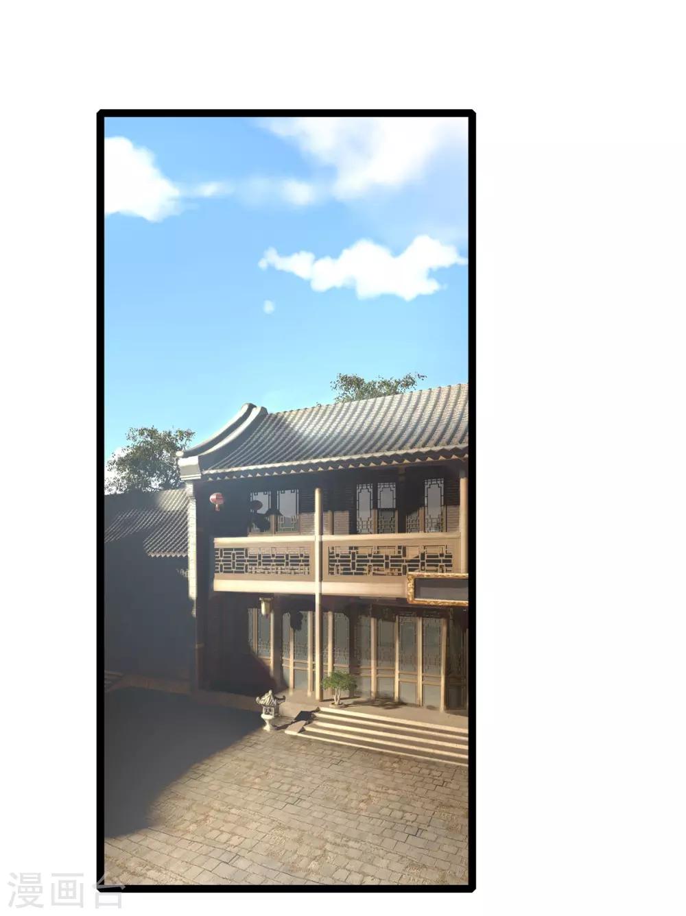 第143话 回城，打道回府0