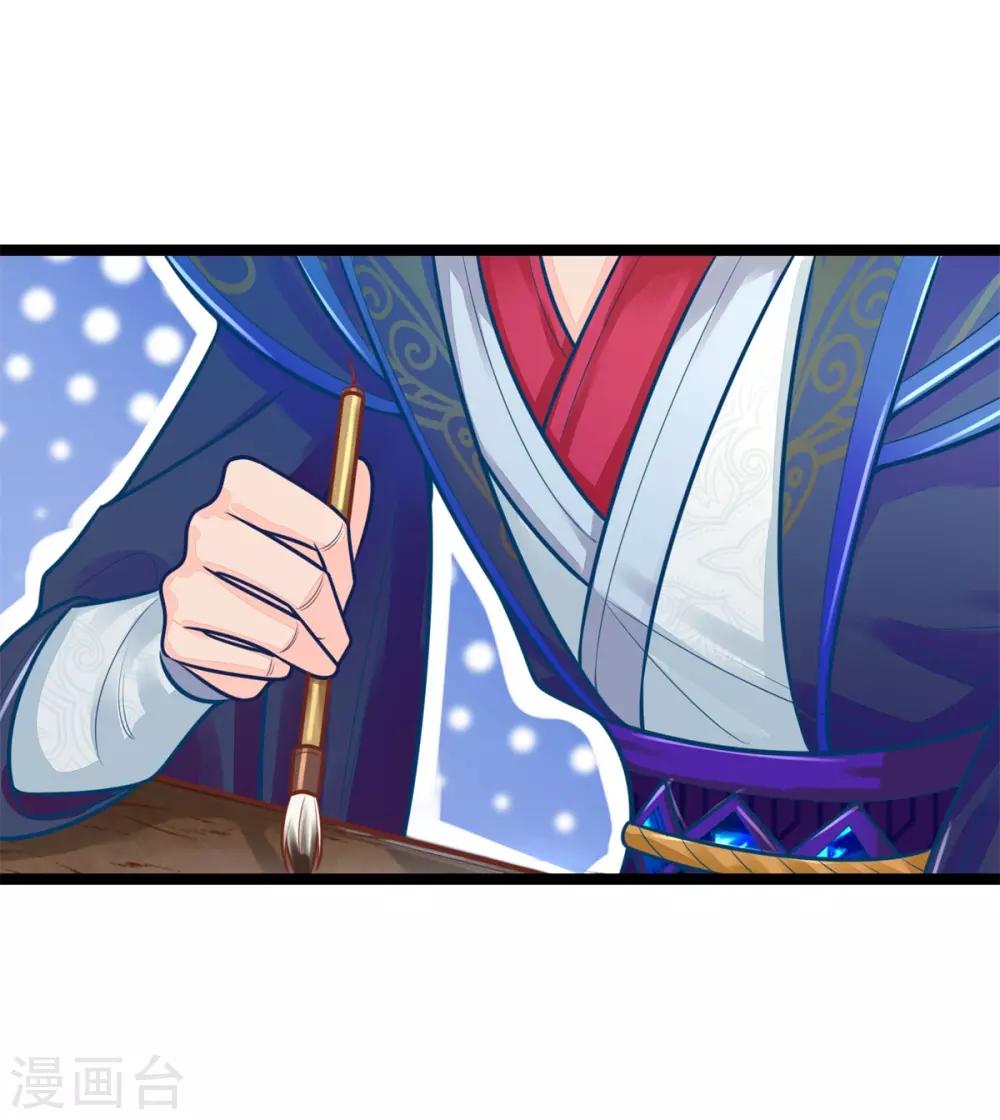 第143话 回城，打道回府1