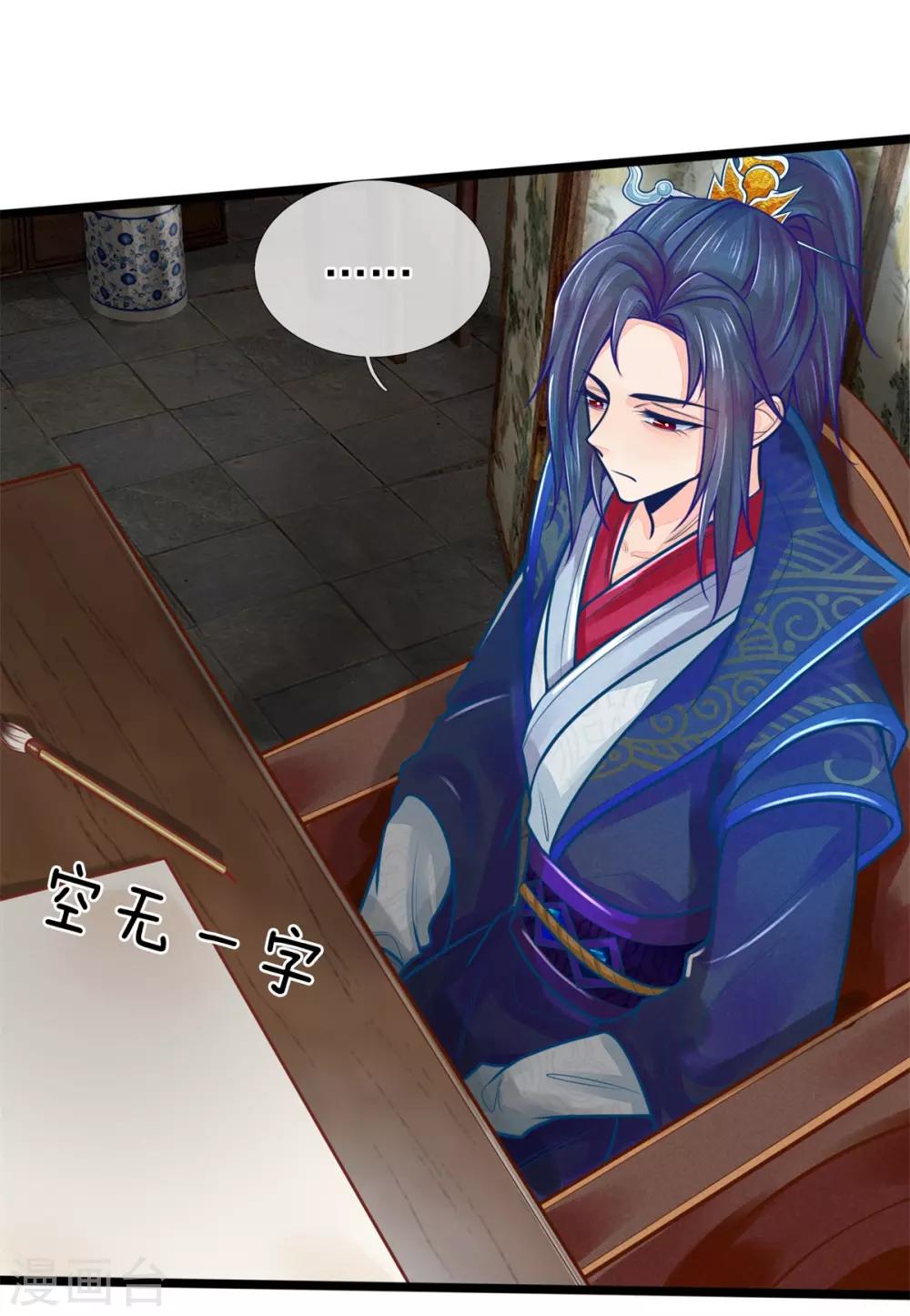 第143话 回城，打道回府10