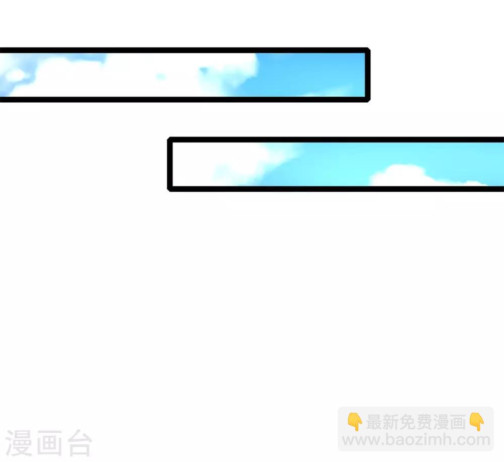 第143话 回城，打道回府11