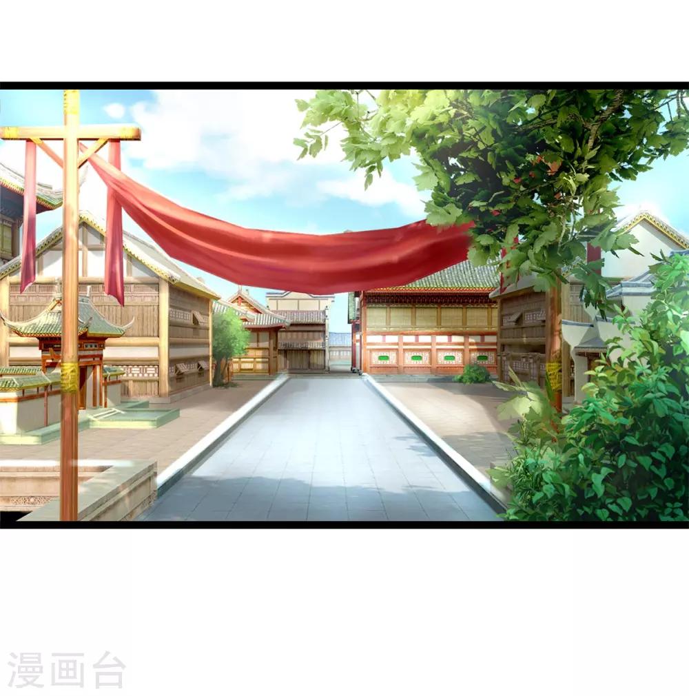 第143话 回城，打道回府12