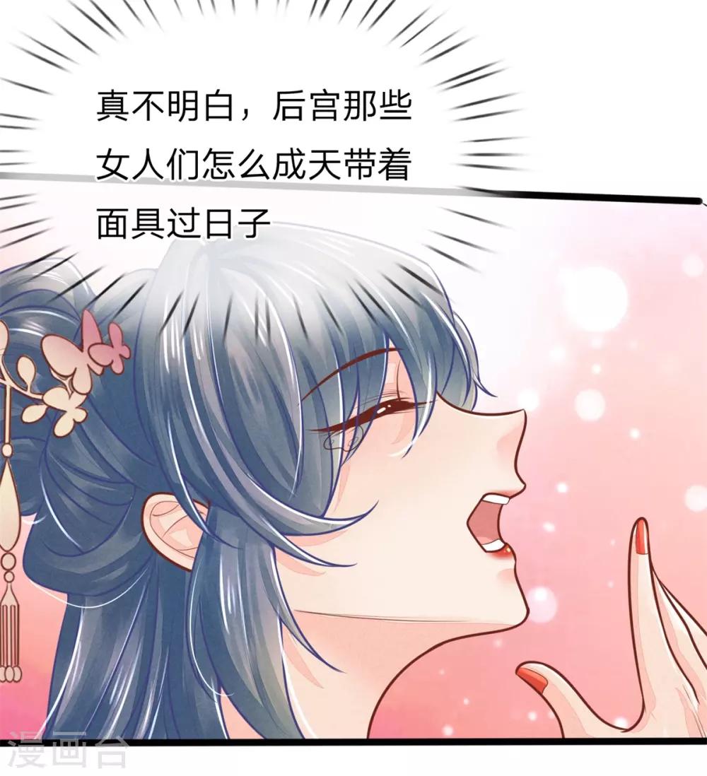 第143话 回城，打道回府14