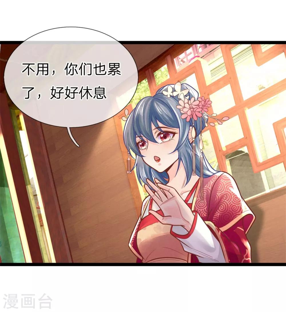 第143话 回城，打道回府16