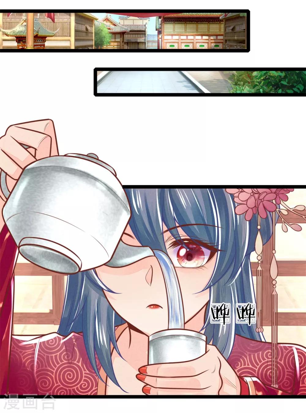 第143话 回城，打道回府18