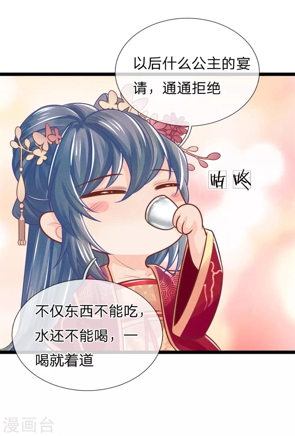第143话 回城，打道回府19