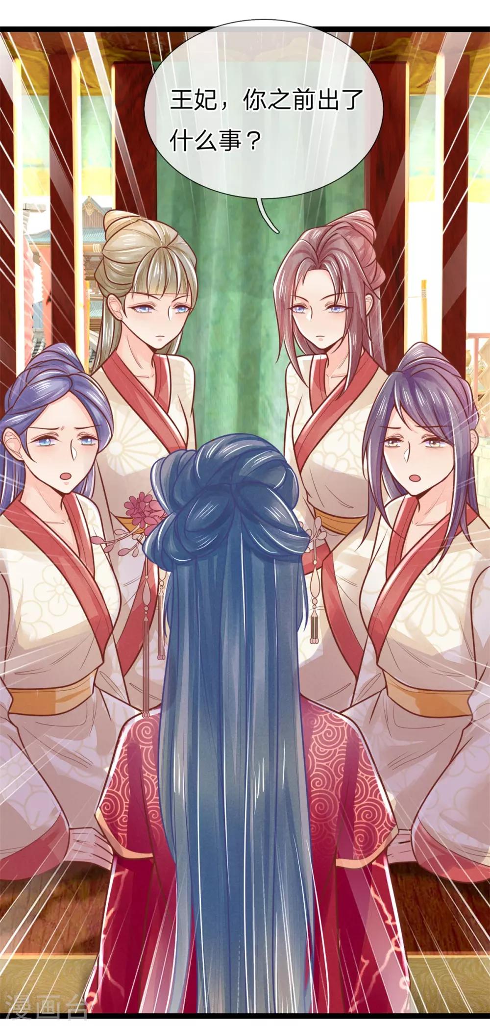 第143话 回城，打道回府20