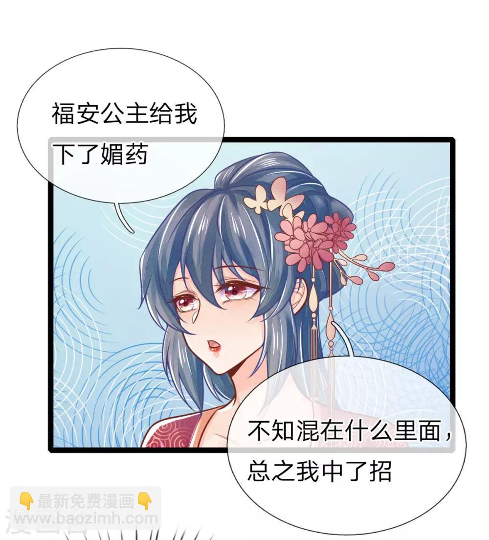 第143话 回城，打道回府21