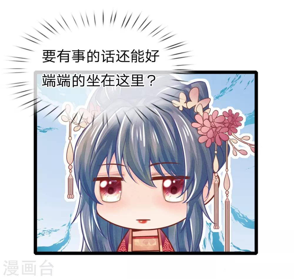 第143话 回城，打道回府23