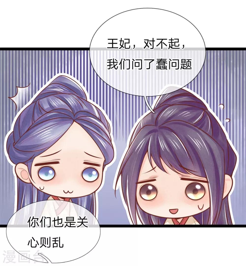 第143话 回城，打道回府24