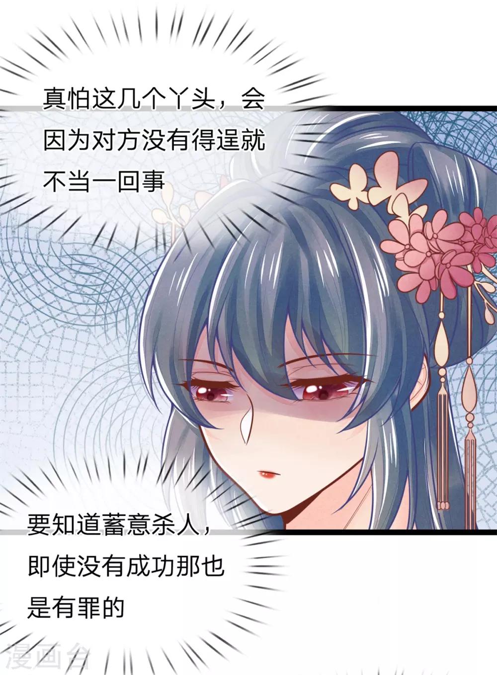 第143话 回城，打道回府26