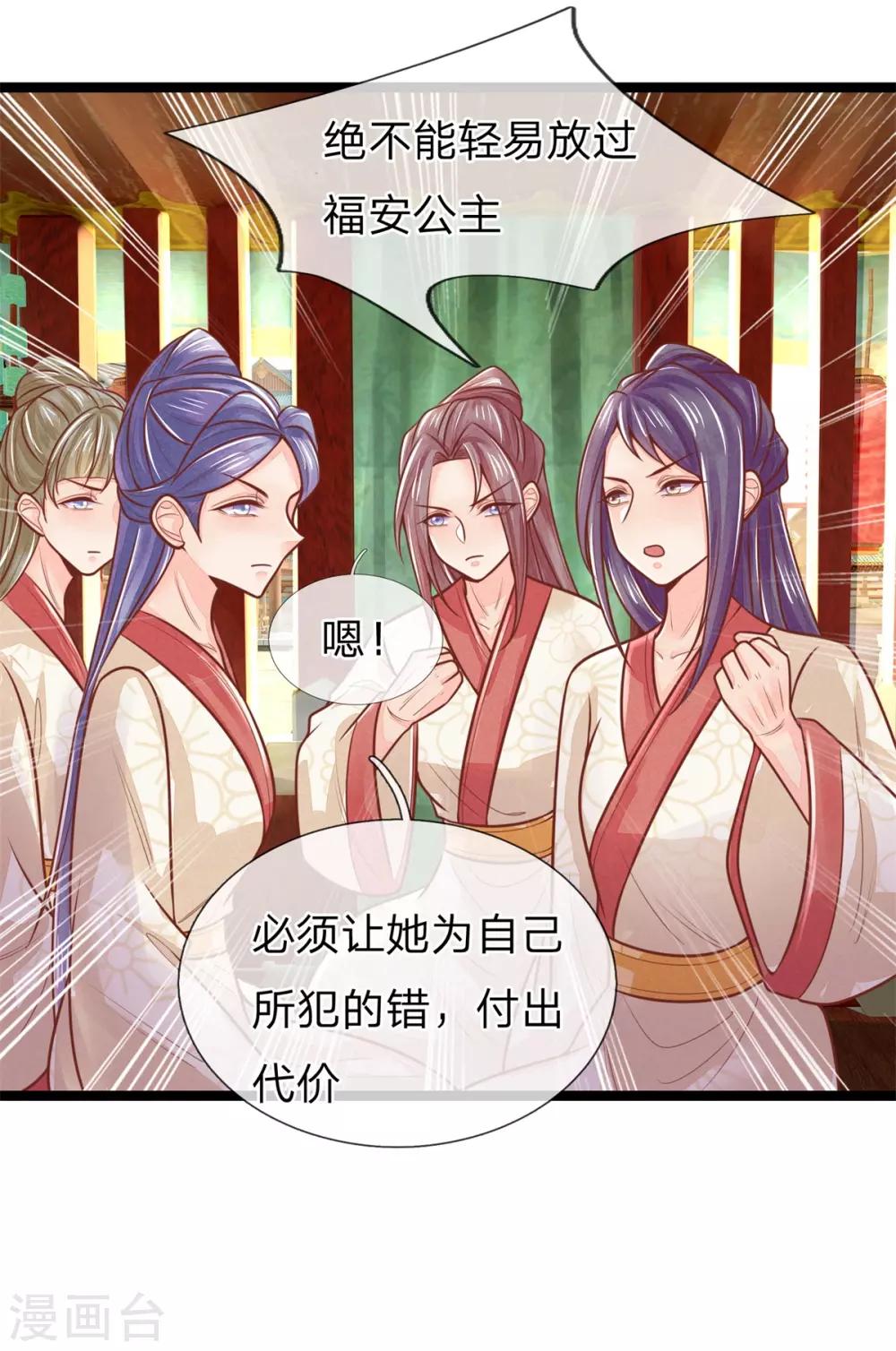 第143话 回城，打道回府28