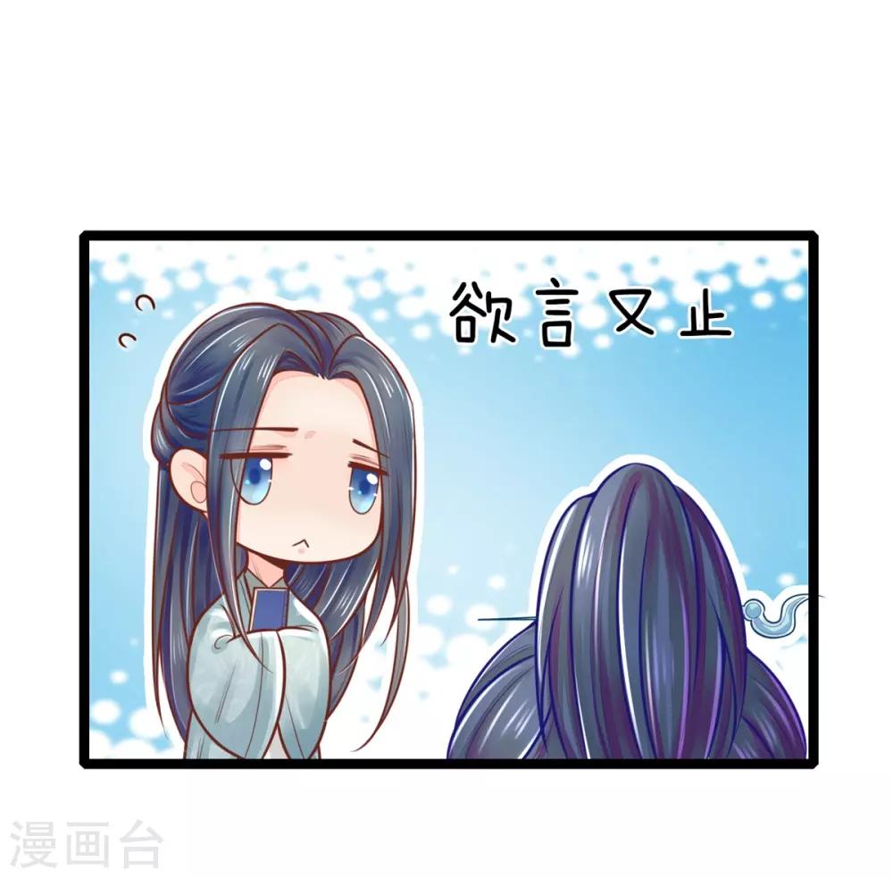 第143话 回城，打道回府3