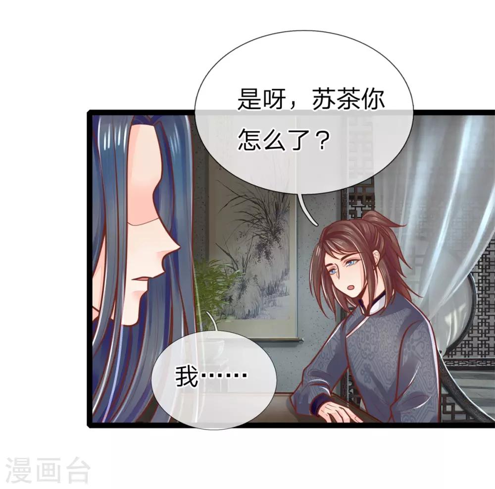 第143话 回城，打道回府5