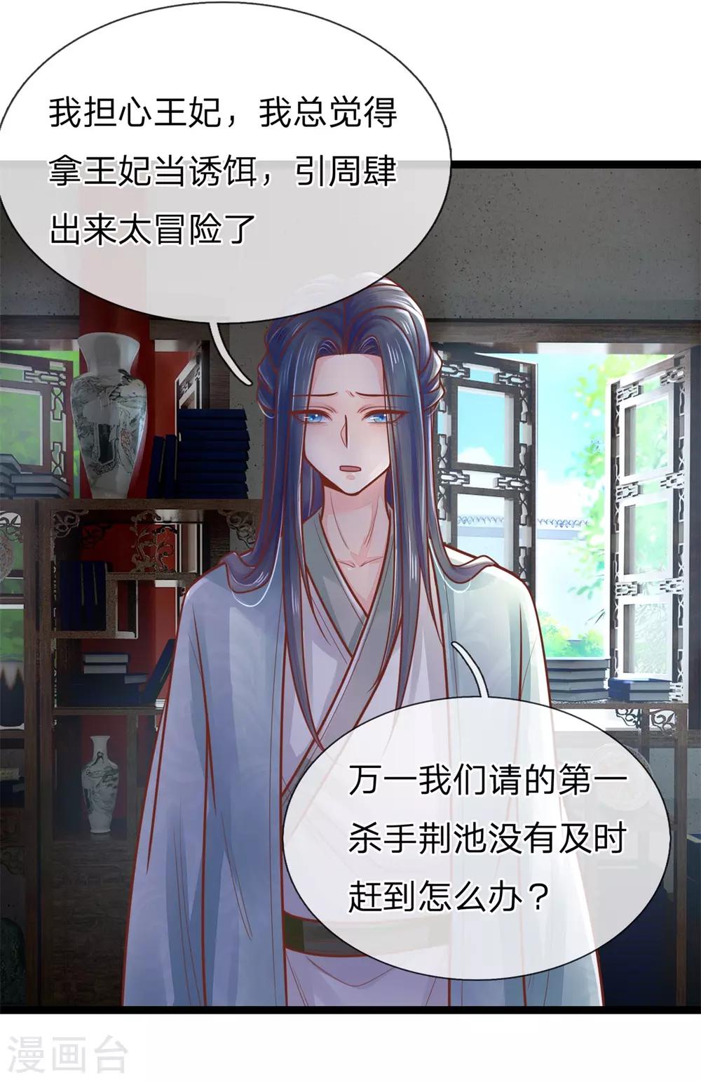 第143话 回城，打道回府6