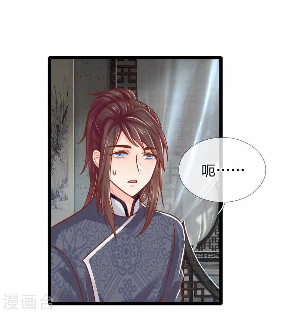 第143话 回城，打道回府8