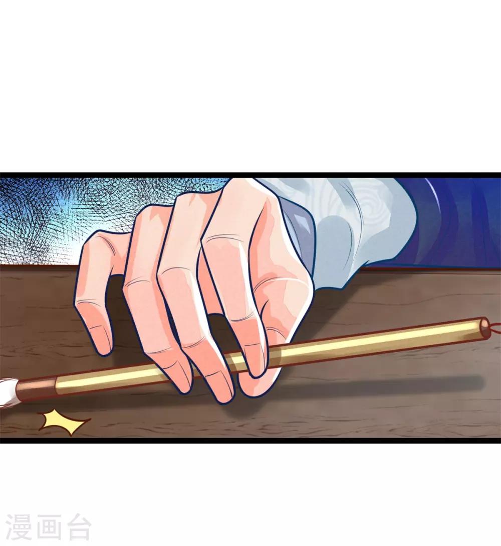 第143话 回城，打道回府9