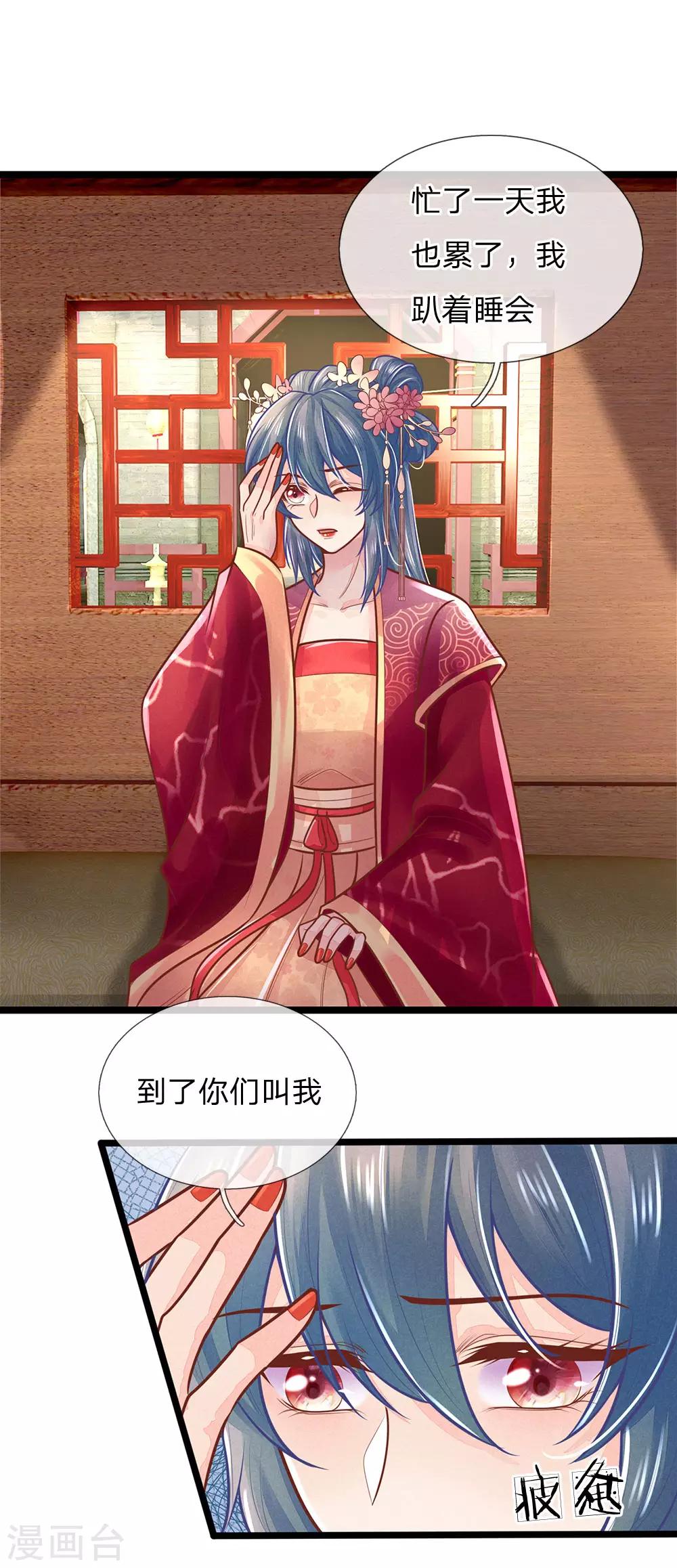 第144话 惊马，走去哪里0