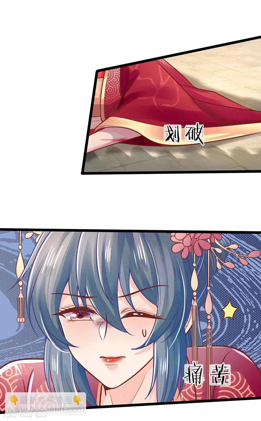 第144话 惊马，走去哪里10