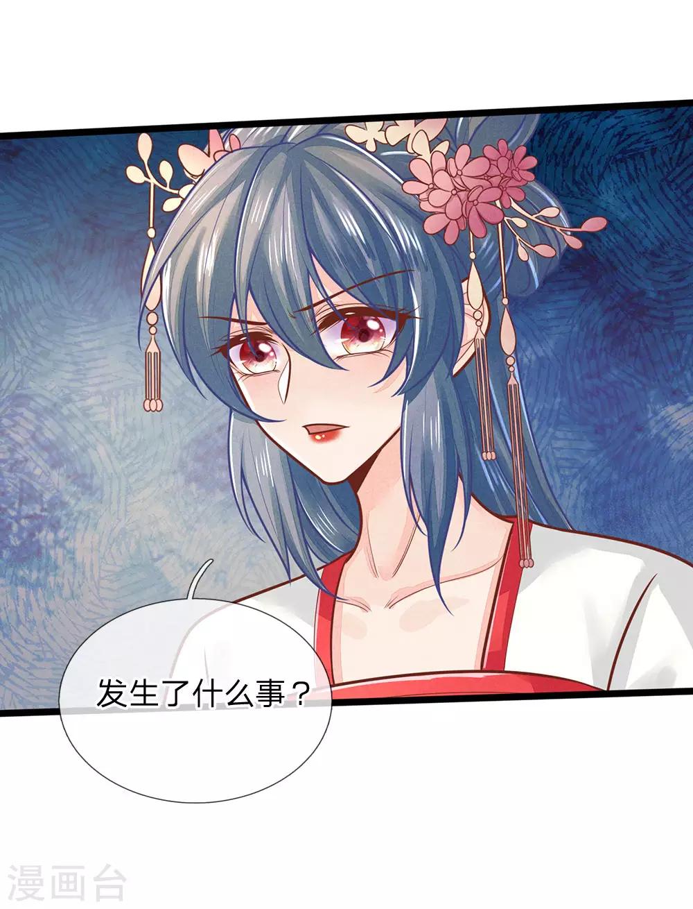 第144话 惊马，走去哪里13