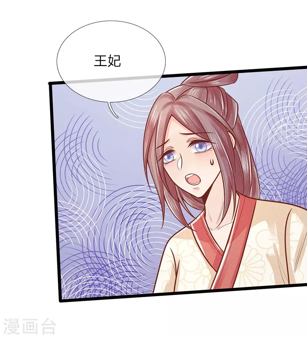 第144话 惊马，走去哪里15