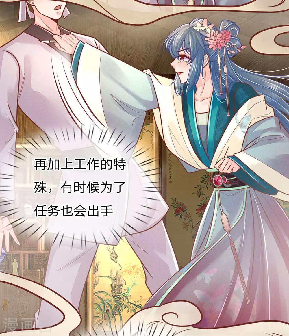 第144话 惊马，走去哪里2