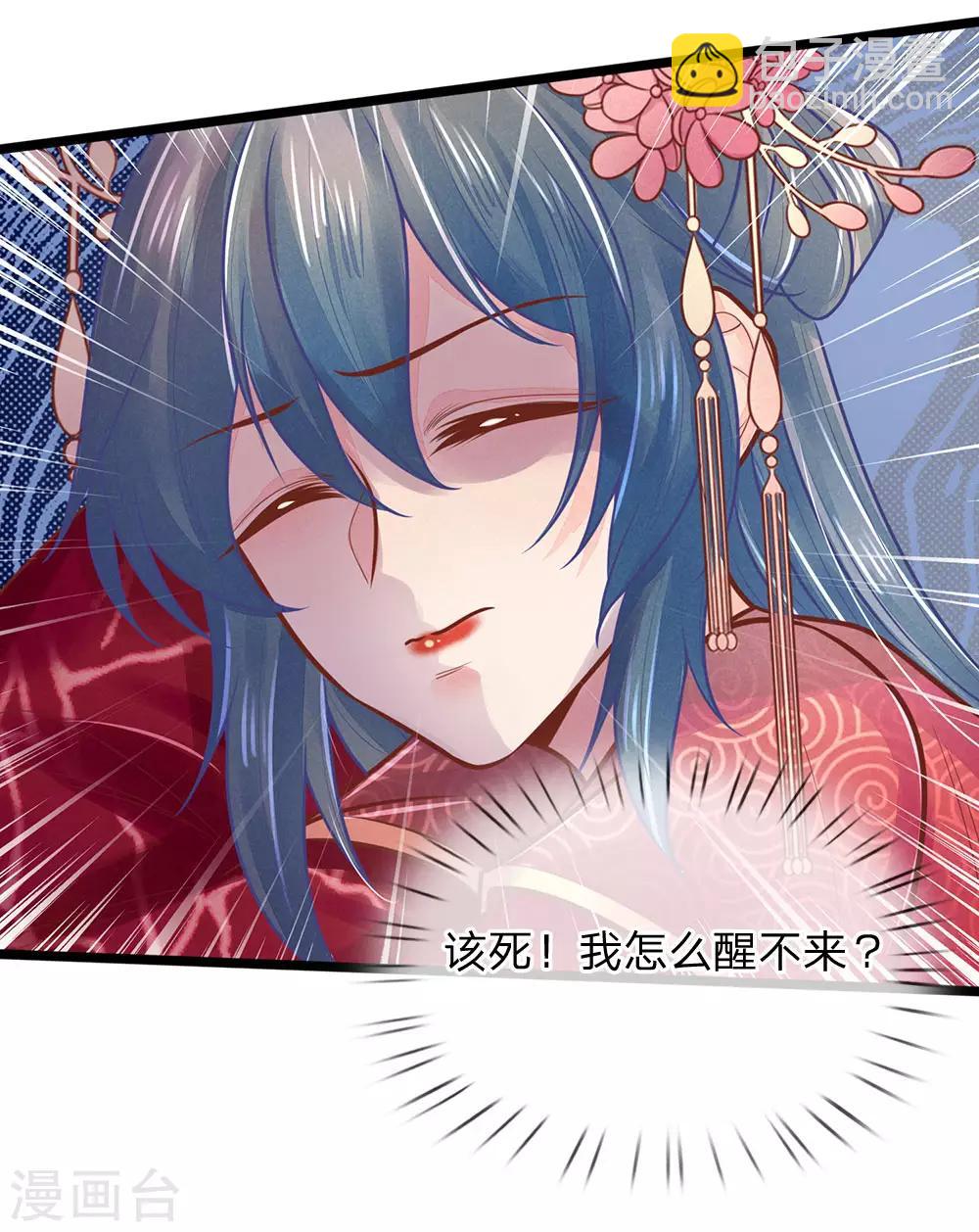 第144话 惊马，走去哪里4