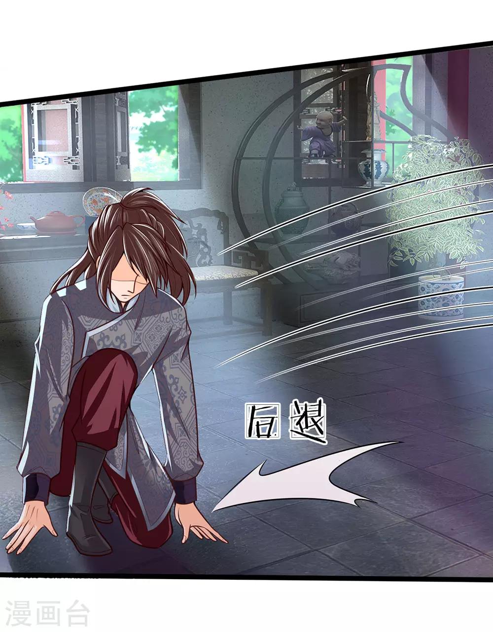 第146话 来人，保护好王妃7