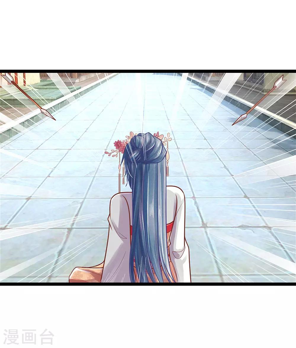 第149话 萧天耀，我恨你……3