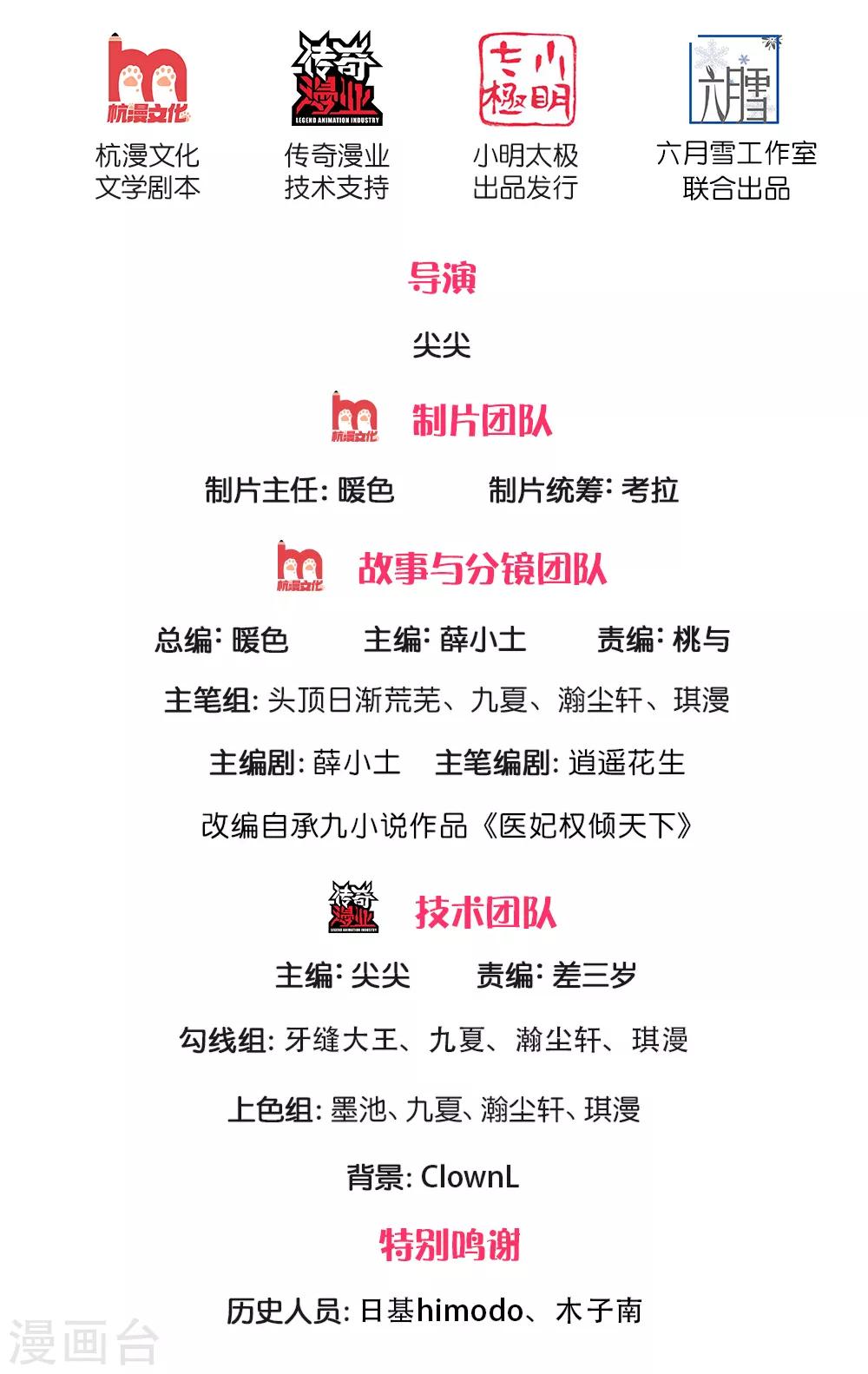 第150话 自杀，还是让我动手？1