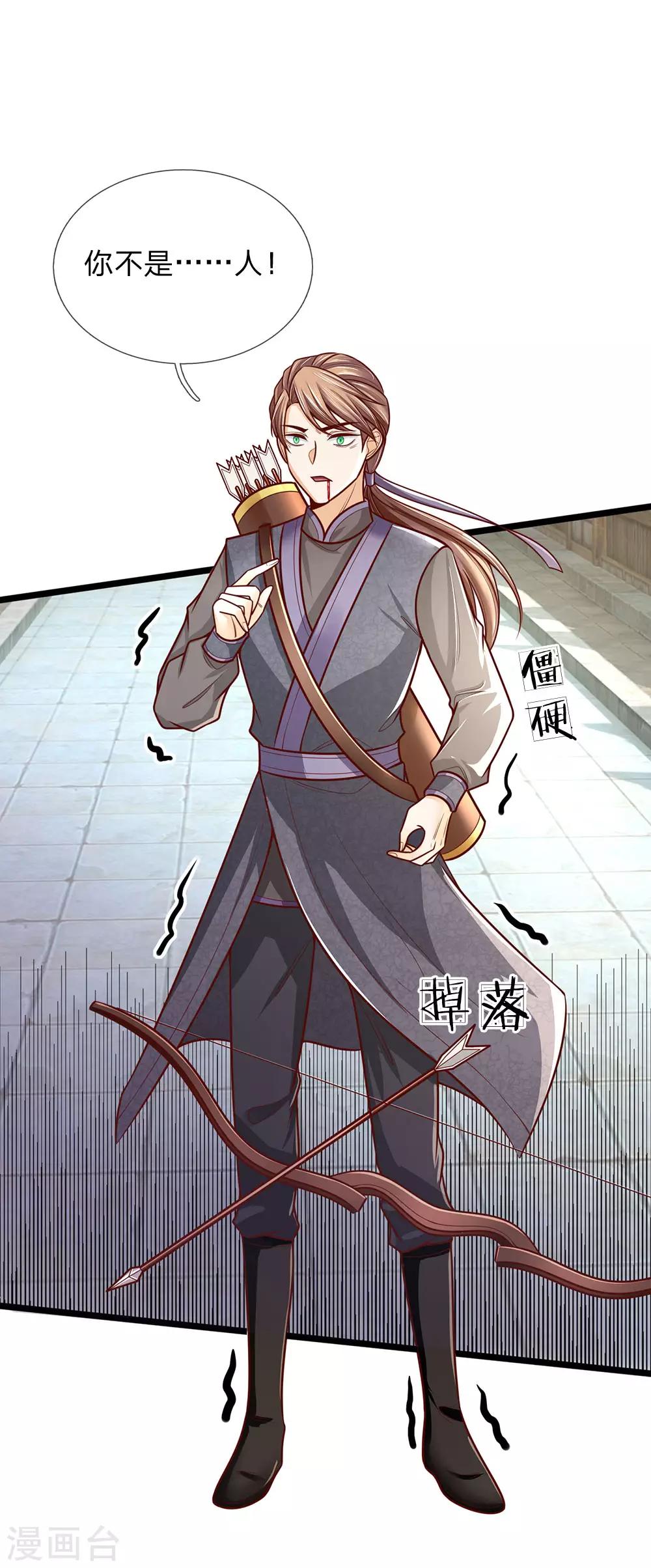 第150话 自杀，还是让我动手？13