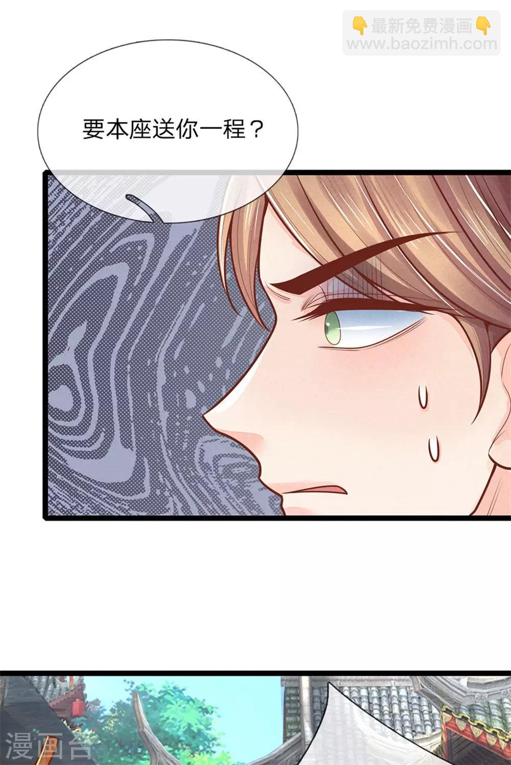 第150话 自杀，还是让我动手？2