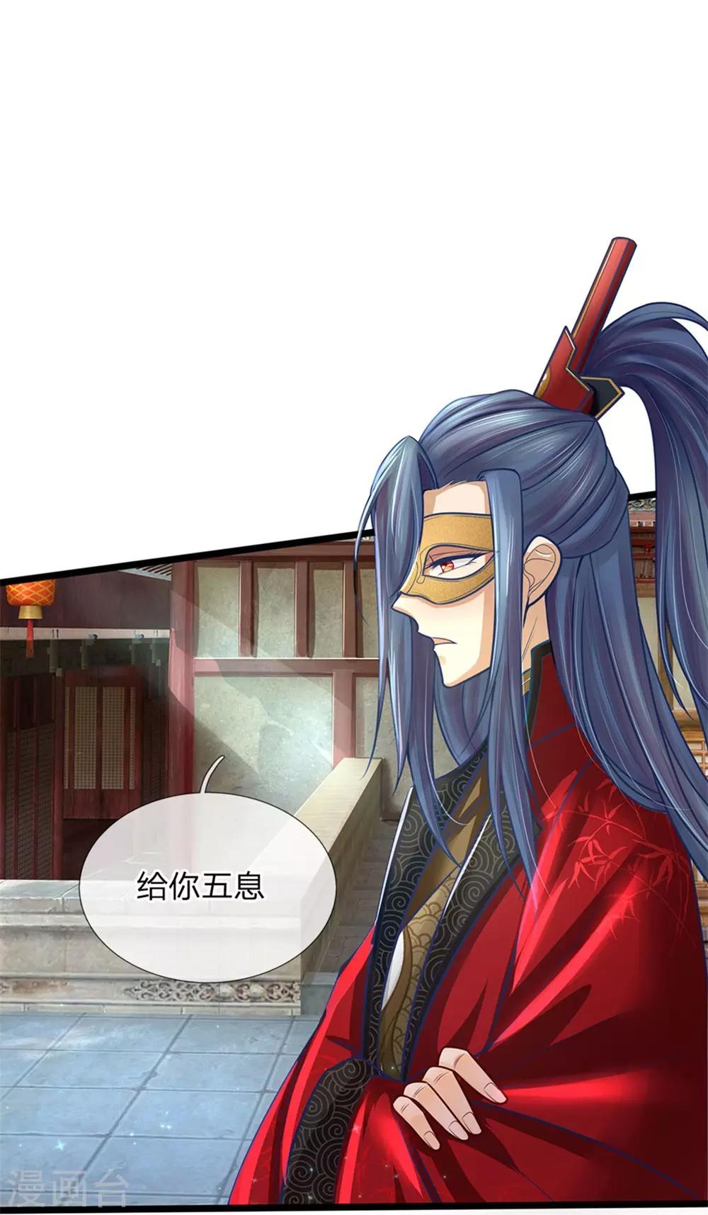 第150话 自杀，还是让我动手？7