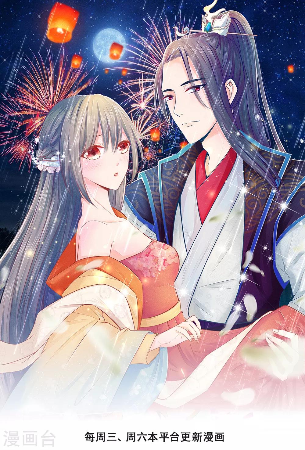 第153话 没死，算不算好？0