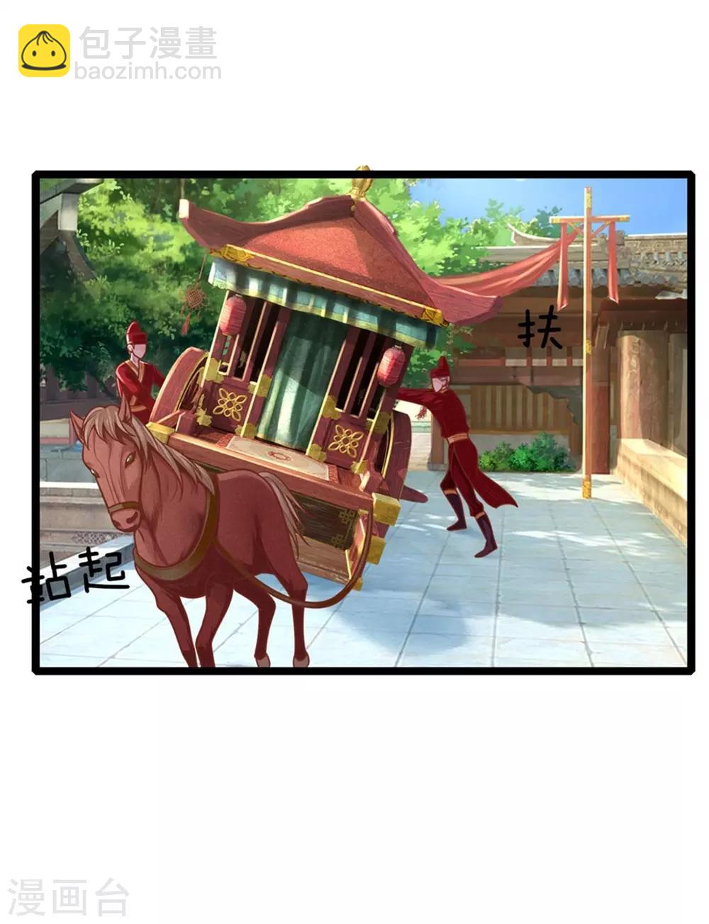 第153话 没死，算不算好？13