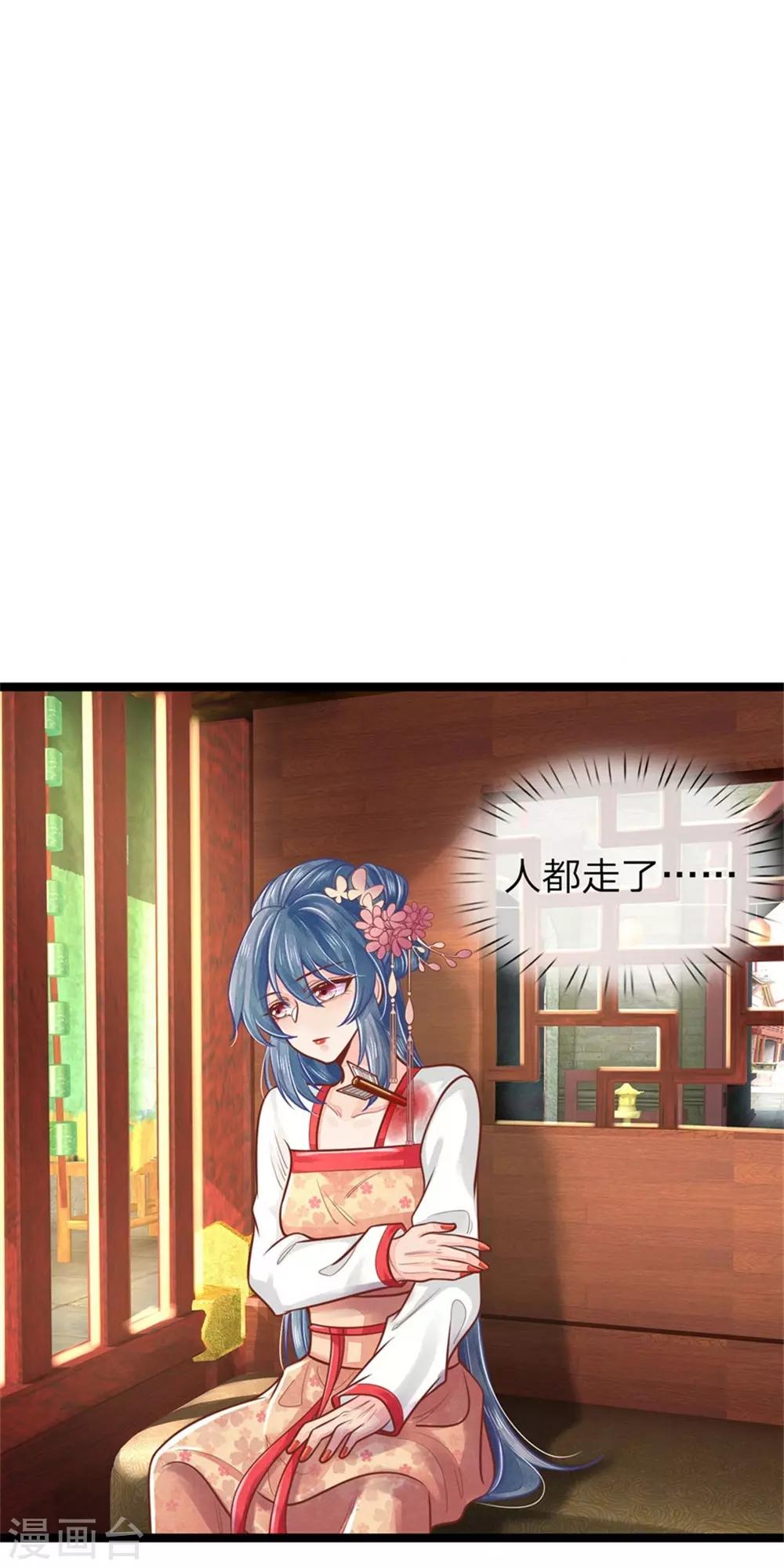 第153话 没死，算不算好？15