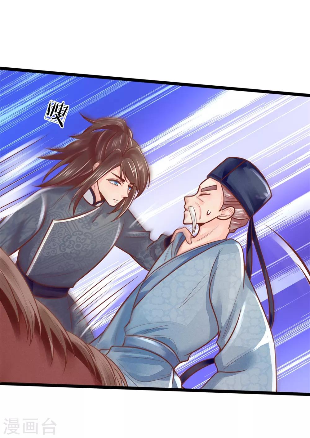 第155话 狠人，王妃和王爷绝配啊3