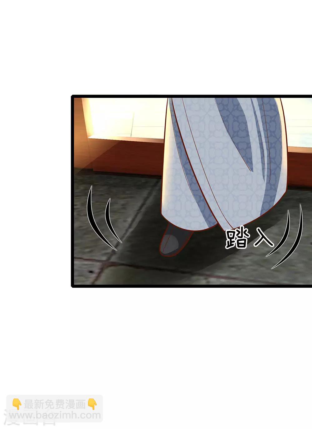 第156话 回府，讨厌的萧天耀12