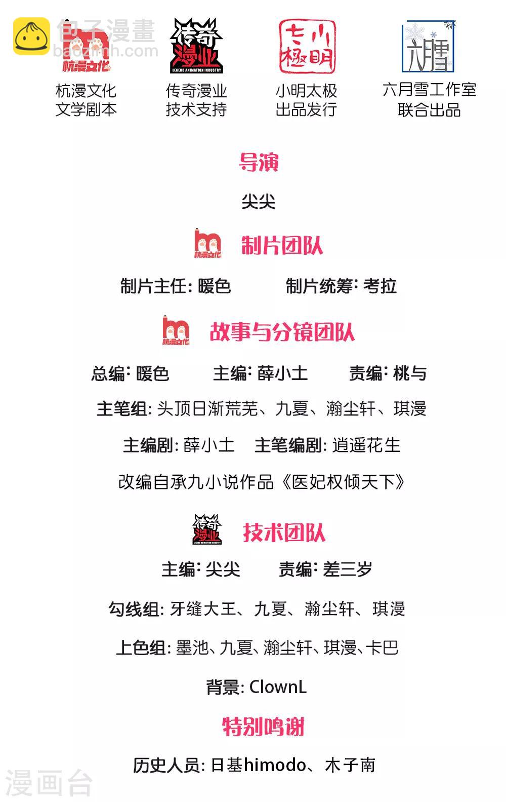 第157话 离开，一天也呆不下去1