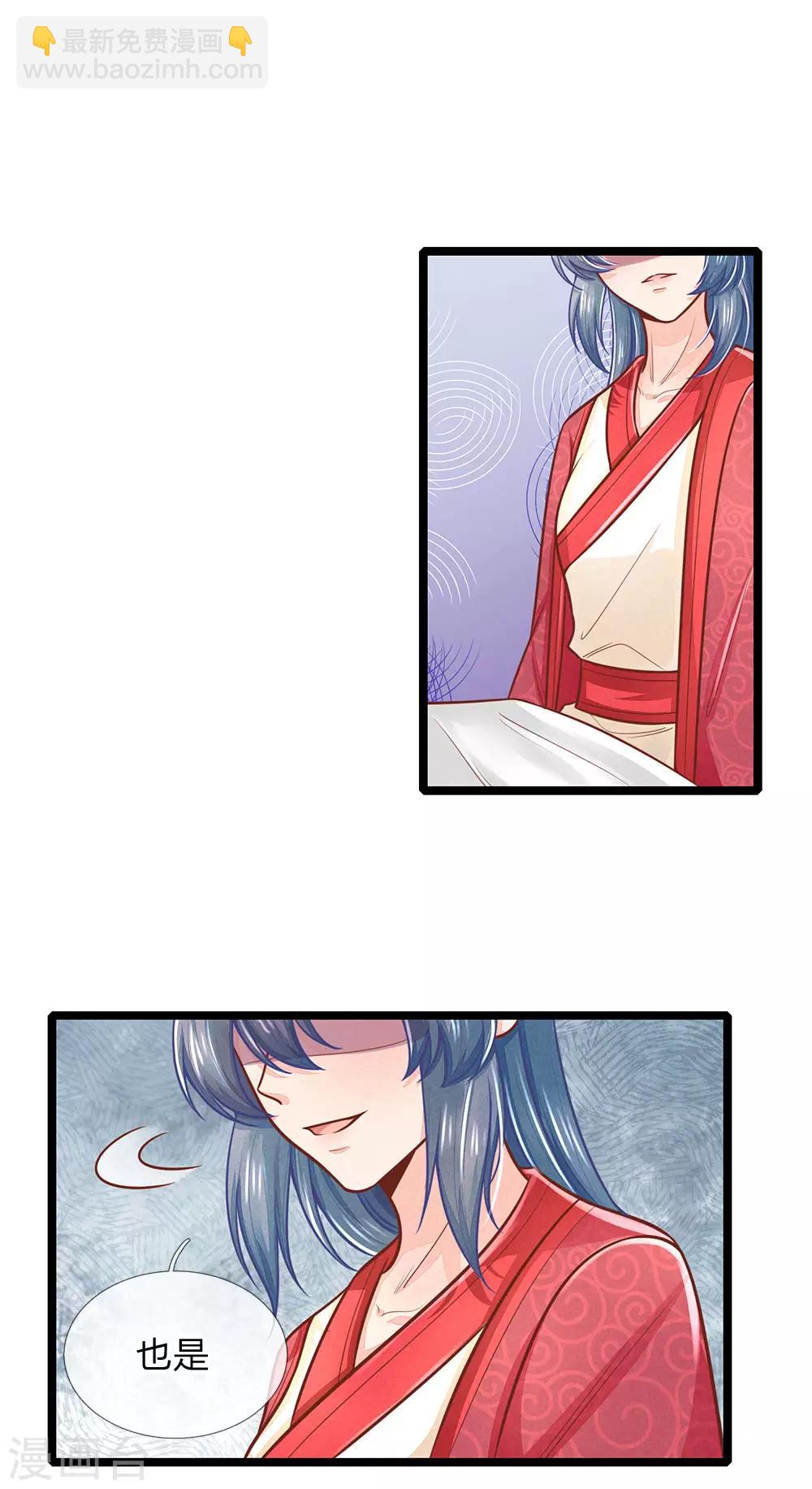 第157话 离开，一天也呆不下去11