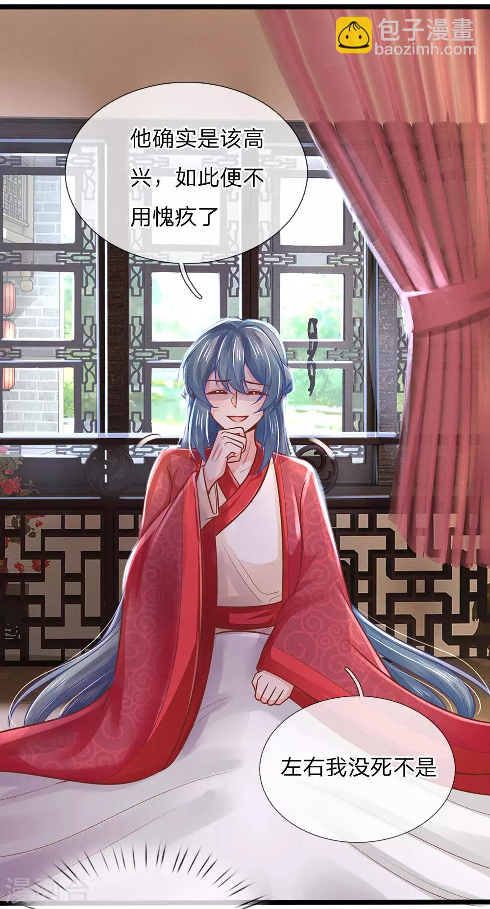 第157话 离开，一天也呆不下去12