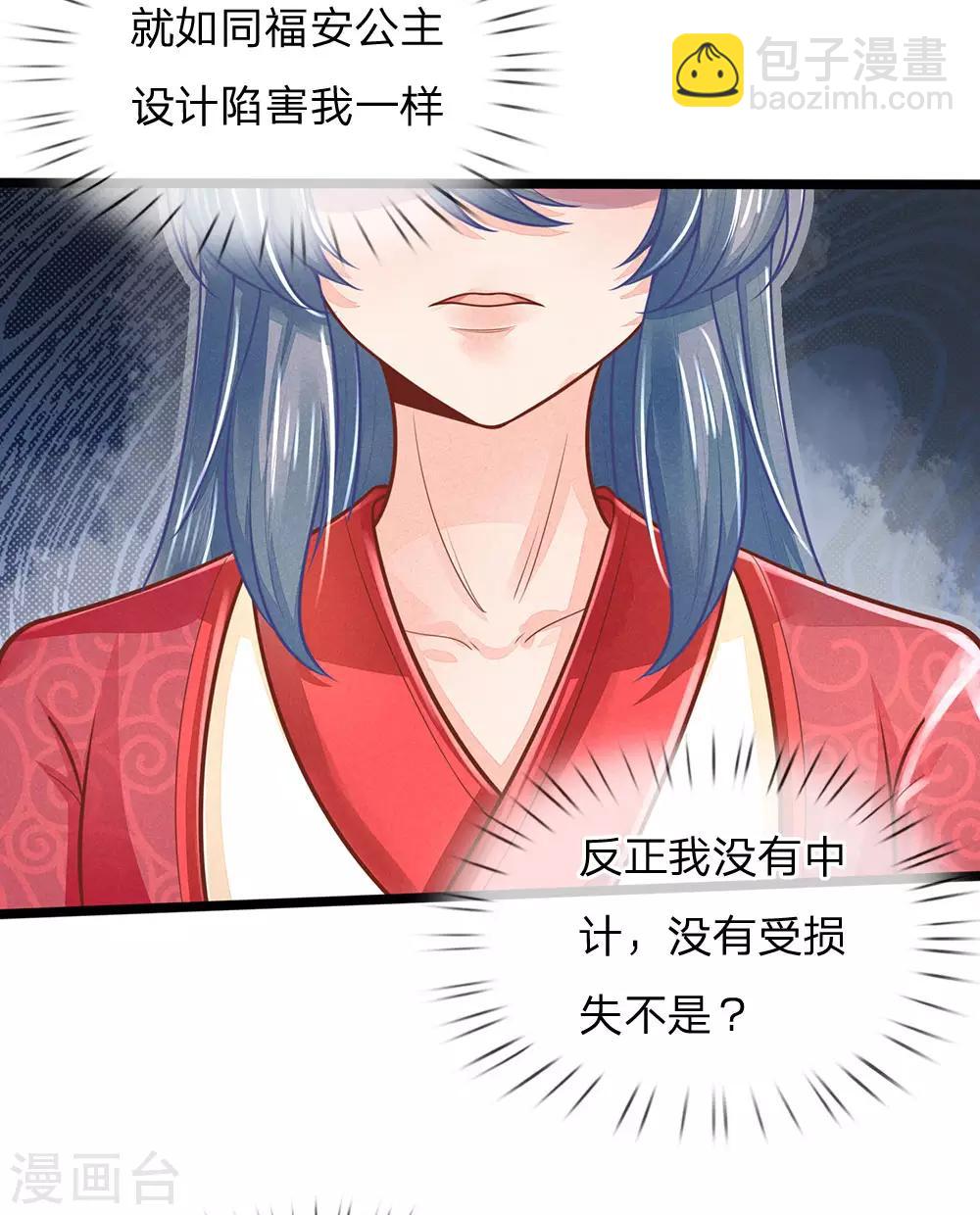 第157话 离开，一天也呆不下去13
