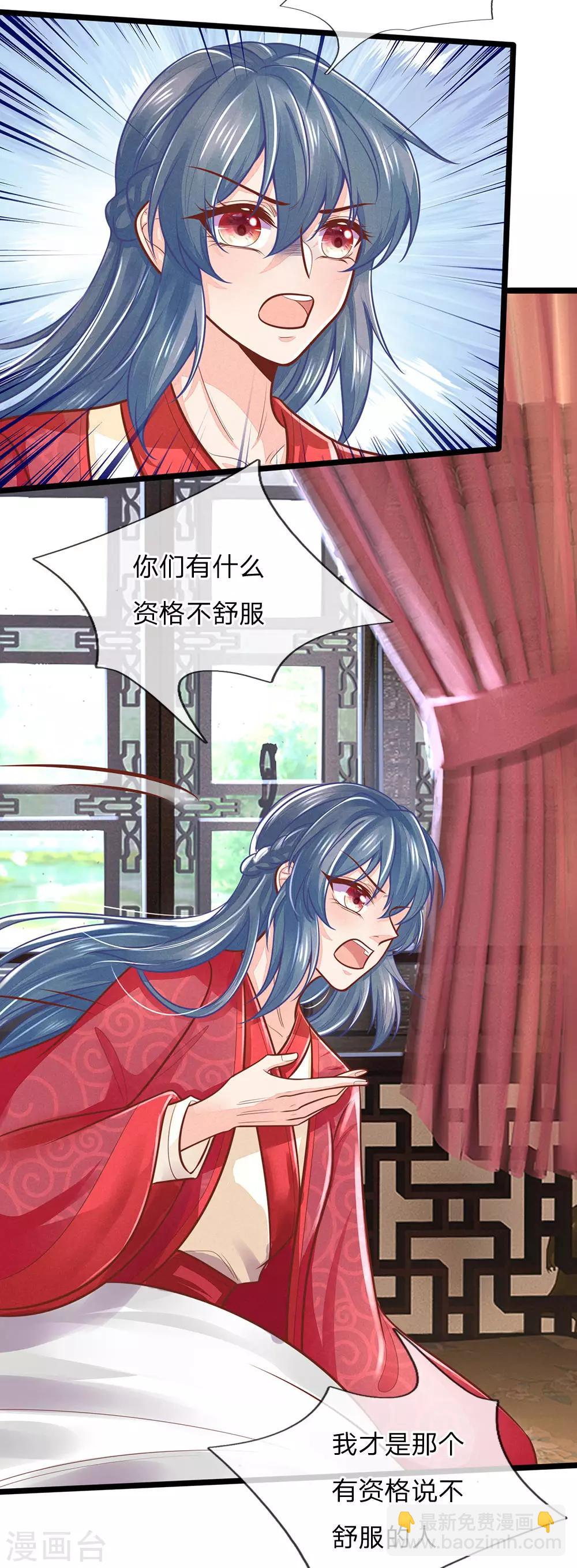 第157话 离开，一天也呆不下去15