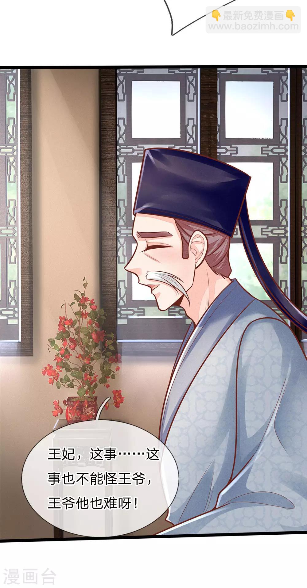 第157话 离开，一天也呆不下去16