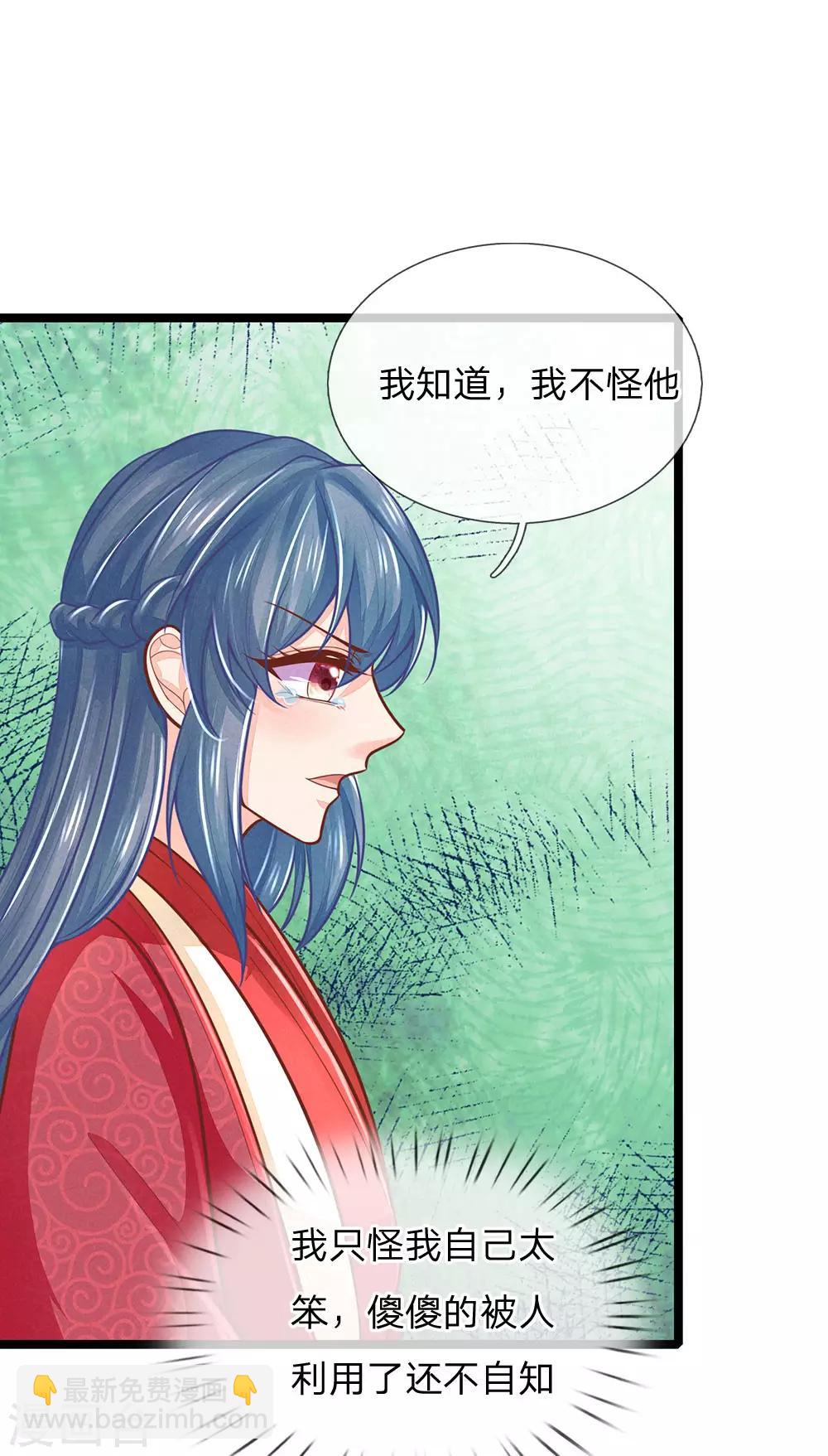 第157话 离开，一天也呆不下去17