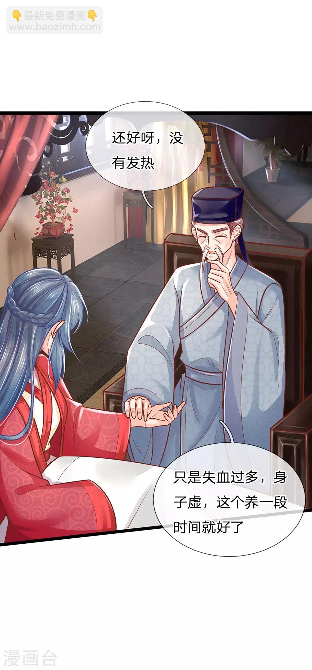 第157话 离开，一天也呆不下去2