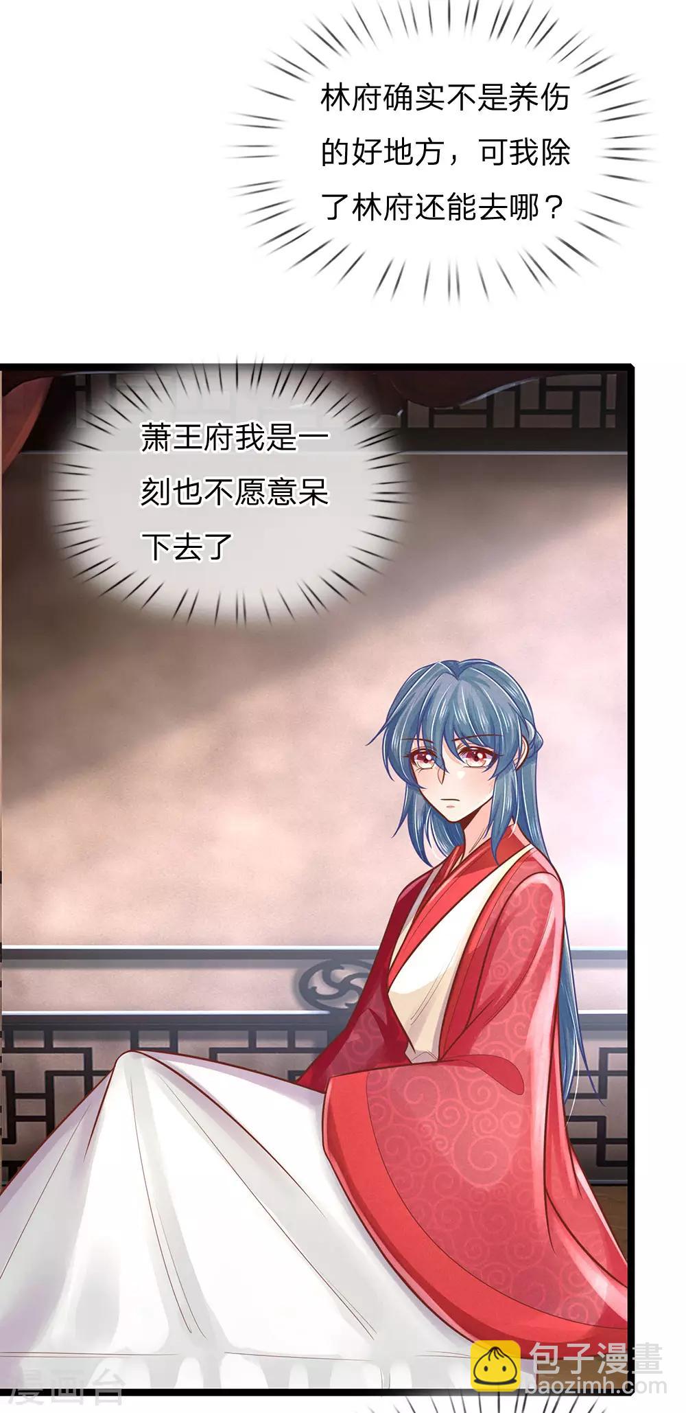 第157话 离开，一天也呆不下去23