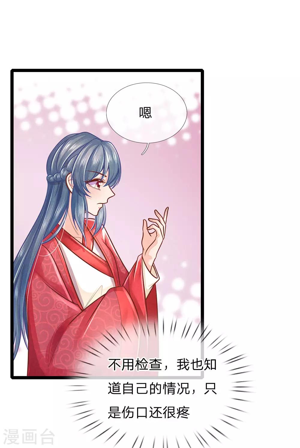 第157话 离开，一天也呆不下去3
